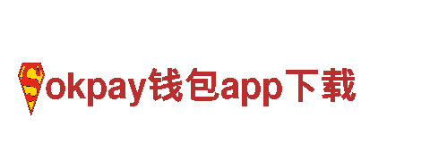 okpay钱包app下载电动车-环保出行的首选车型